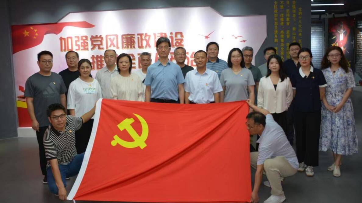 yl23455永利官网党委组织干部党员参观泰山区廉政教育馆